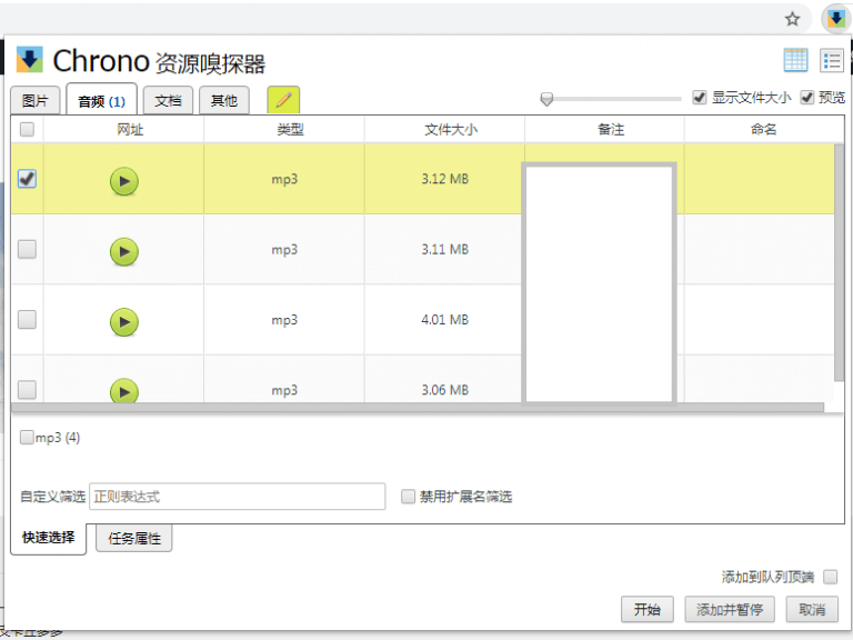 要求:IT安全研究应合法化